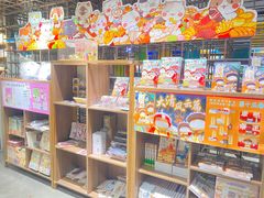 -扶光书店(中环店)