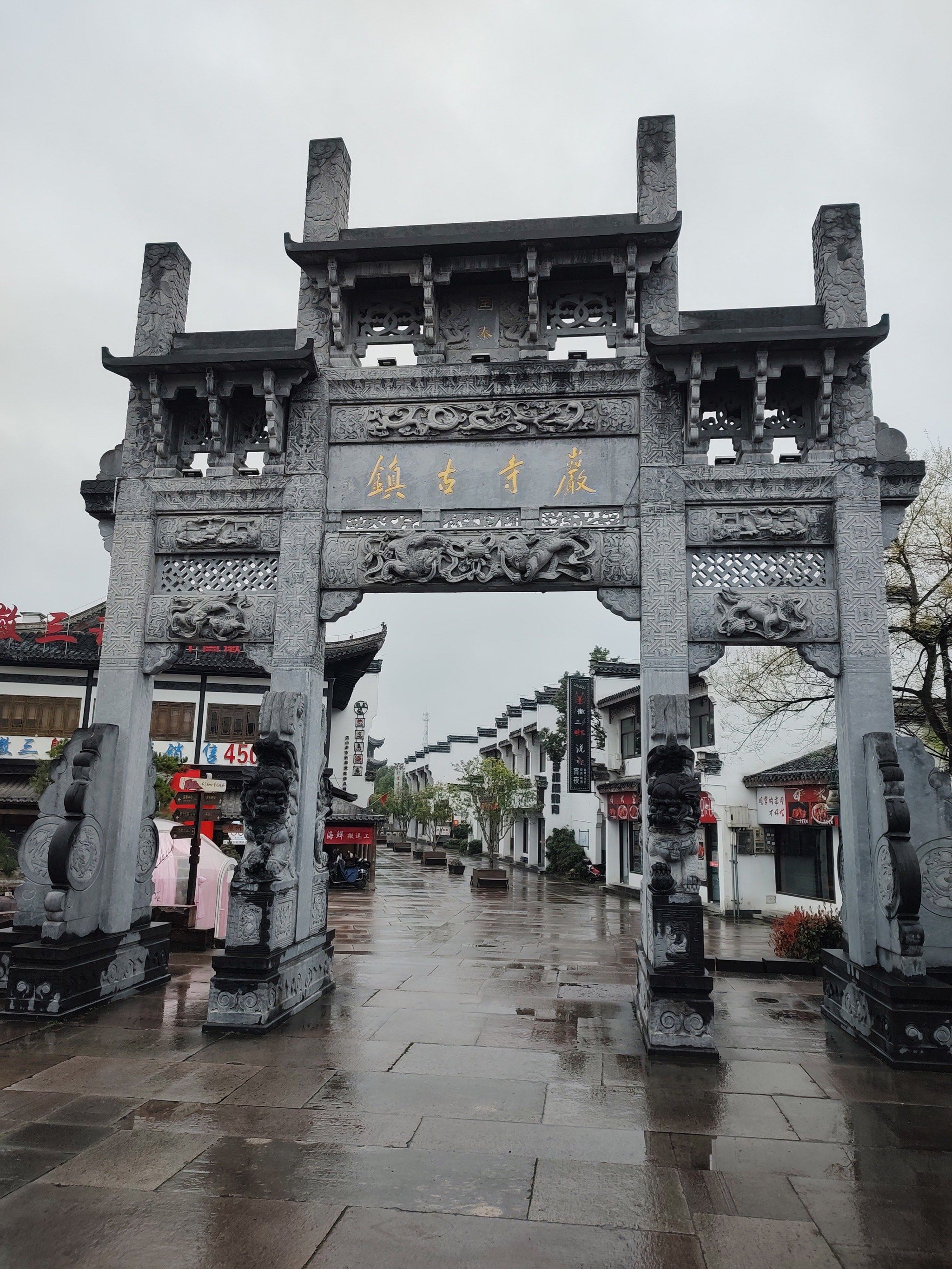 雨中徽州老街