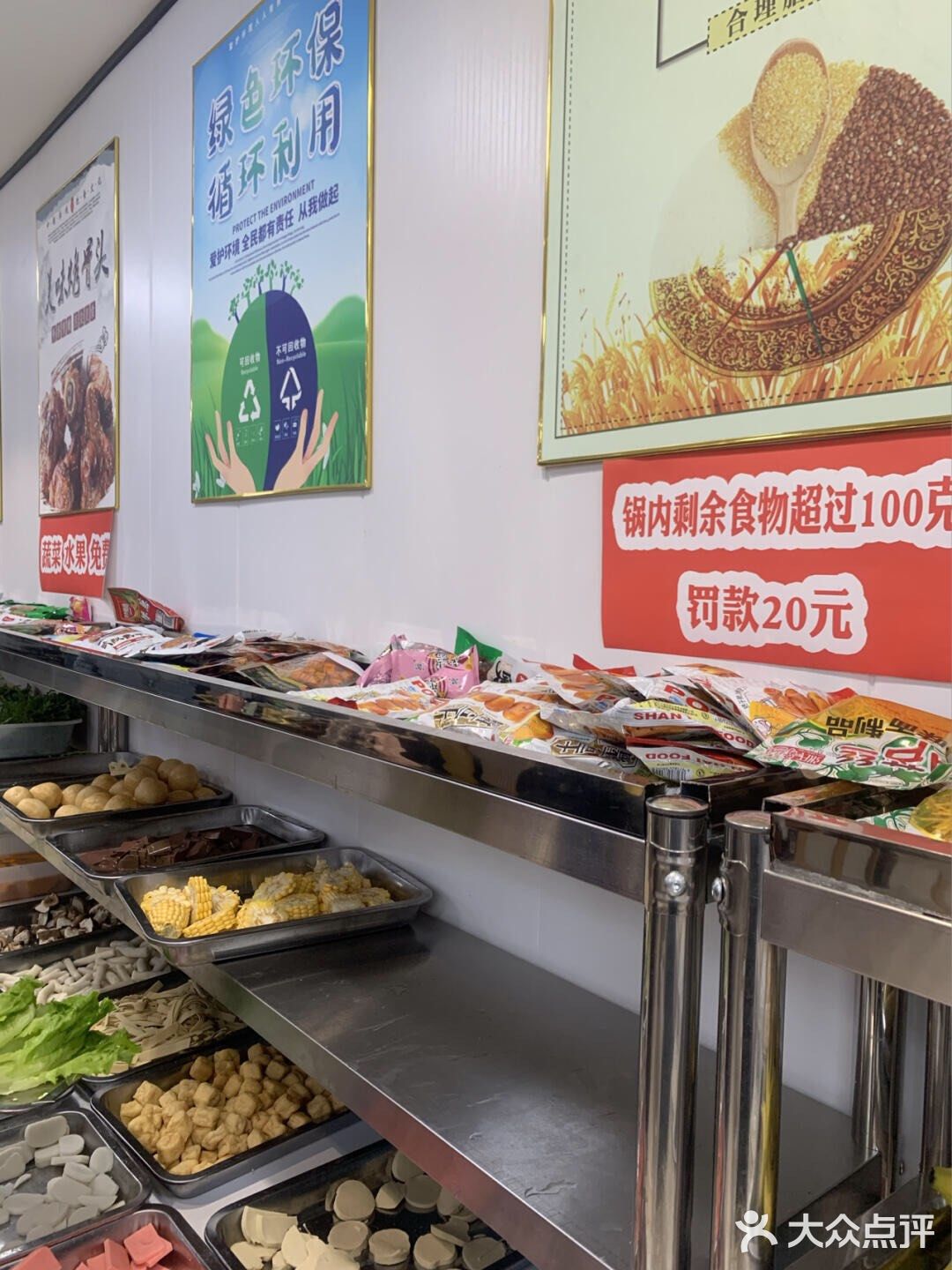 打卡宿迁网红店铺自助酱骨头