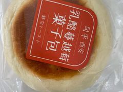 -司乎(MOMOPARK店)