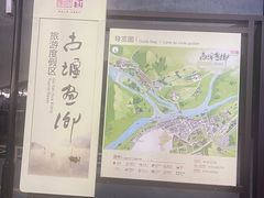 -香满阁小炒(古堰画乡景区店)