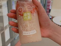 -奈雪的茶(苏宁广场店)