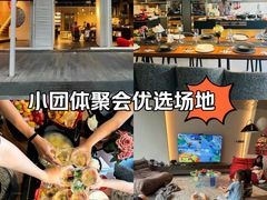 -Living Kitchen团建·厨艺派对空间(国贸店)