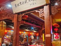 -正阳门饭庄·烤鸭·北京菜(万丰路七里庄店)