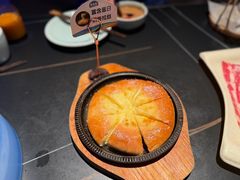 -额尔敦传统涮(公园西路店)