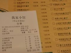 -我家小馆(江汉路店)