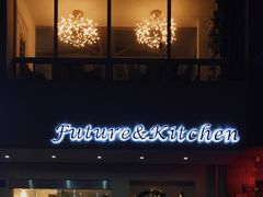 -Future&Kitchen