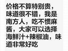 -南门涮肉(后海店)