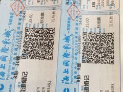 -AMG海上明珠影城(上海环球港RealDCinema店)
