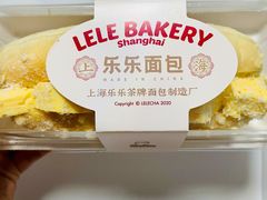 光明牛奶乳酪条-LELECHA乐乐茶(美罗城店)