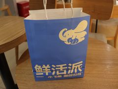 -小飞象面包公社(珠江路金鹰店)