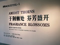 -辰熙ACX星海艺术中心