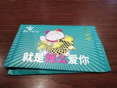 -川人百味(万达店)