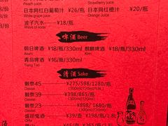 -早一美餐厅·EBISU(会展誉景店)