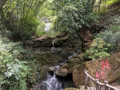 -大雁山风景区