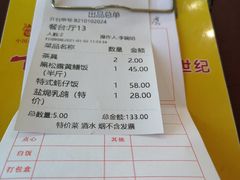 -台山美食一绝阿四台山黄鳝饭(阿四创作店)