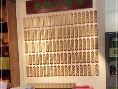 -金隆兴(镜湖店)