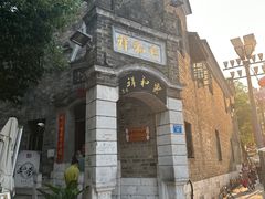 -云和祥食府·特色云南菜(金碧公园店)