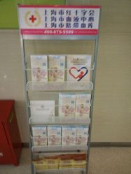 -上海美兰湖妇产科医院