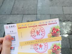 -素满香·食养自助(建邺万达店)