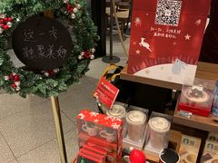 -星巴克臻选(北京富力家园店)
