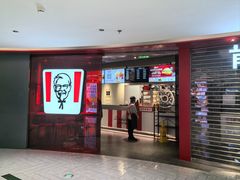 -肯德基(嘉善路地铁站店)