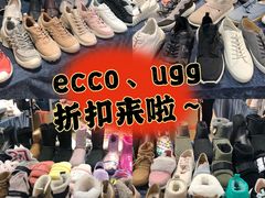 -伊势丹(现代城店)