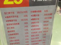 -恒嘉食府(永基广场店)