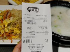 -大家乐(广州荔湾领展广场店)