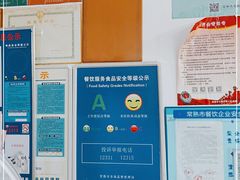 -芸海阁·农家私房菜(沙家浜景区出口店)