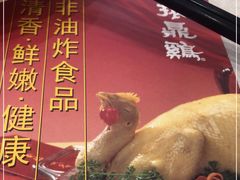 -振鼎鸡(天钥桥路店)