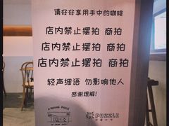 -PUZZLE COFFEE 拼图咖啡