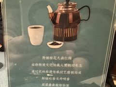 -浙江西子宾馆·牡丹厅