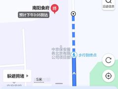 -南阳食府·河南豫菜(南阳驻京办店)