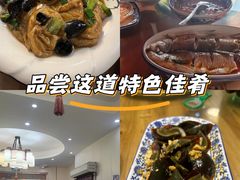 -灵福缘私房菜·农家菜(拈花湾·灵山大佛必推店)