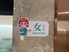 -野妹火锅(龙岗店)