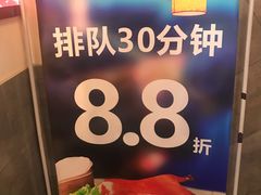 -遇见小厨·北京烤鸭·江湖菜·川菜(广福桥店)