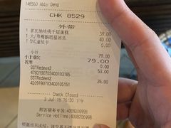 账单-星巴克(广州番禺钻汇广场分店)