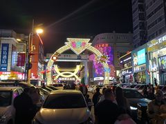 -铜锣湾国际购物中心