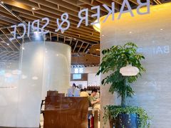 -BAKER&SPICE(环贸店)
