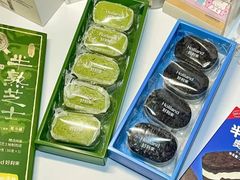 -好利来(上海虹桥新天地Lab主题店)