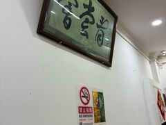 -悦宾饭馆(翠花胡同店)