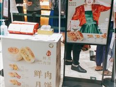 -泸溪河桃酥(西直门凯德店)