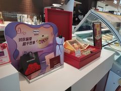 -哈根达斯(石家庄北国店)