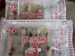 android_upload_pic-第一食品(中环百联店)
