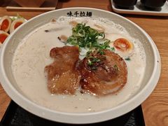 -味千拉面(又一城店)