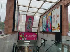-金满地商业街(黄兴北路店)