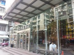 android_upload_pic-武汉帝盛酒店(江汉路步行街店)