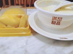 -满记甜品(湖滨店)