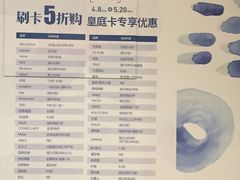 -皇庭广场(福华三路店)